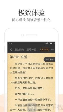 前往巴基斯坦从事商务活动应该怎么办理签证